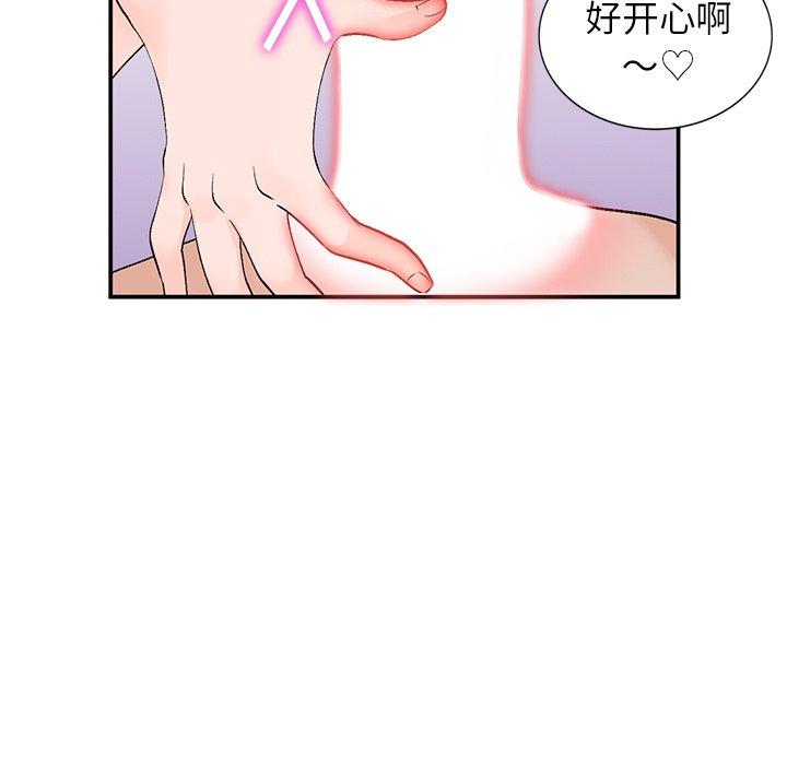 《小镇上的女人们》漫画最新章节小镇上的女人们-第 13 话免费下拉式在线观看章节第【9】张图片