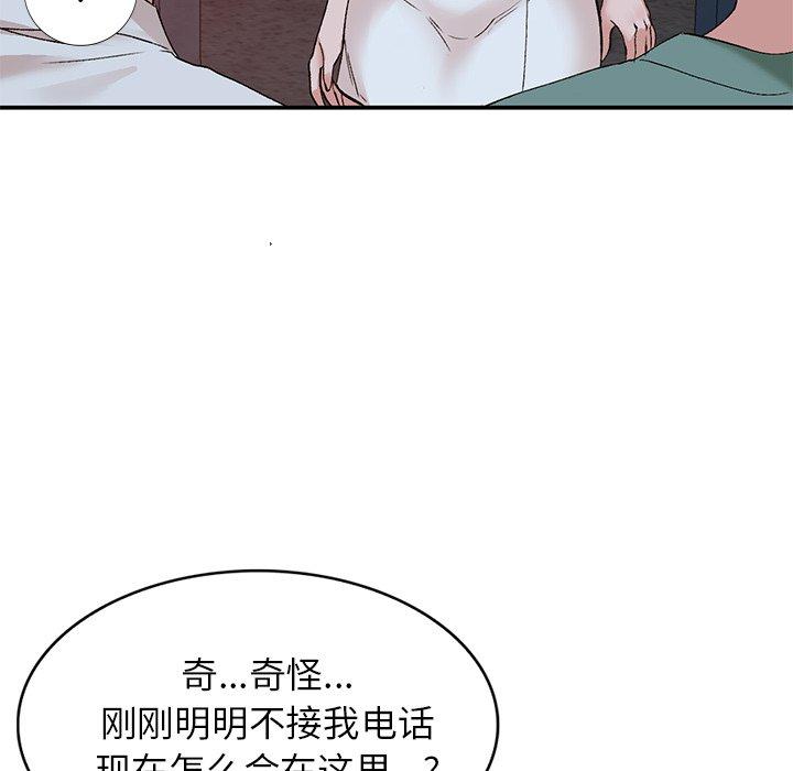 《小镇上的女人们》漫画最新章节小镇上的女人们-第 13 话免费下拉式在线观看章节第【115】张图片