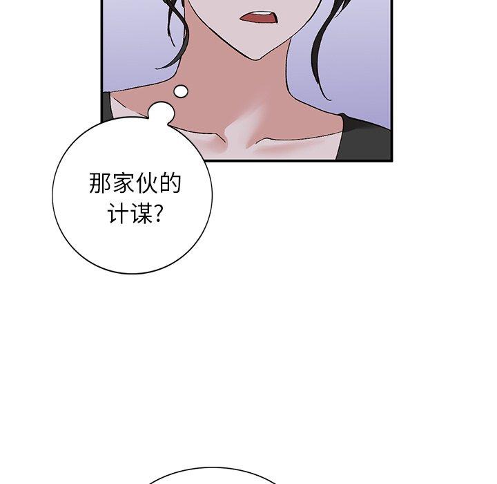 《小镇上的女人们》漫画最新章节小镇上的女人们-第 13 话免费下拉式在线观看章节第【113】张图片