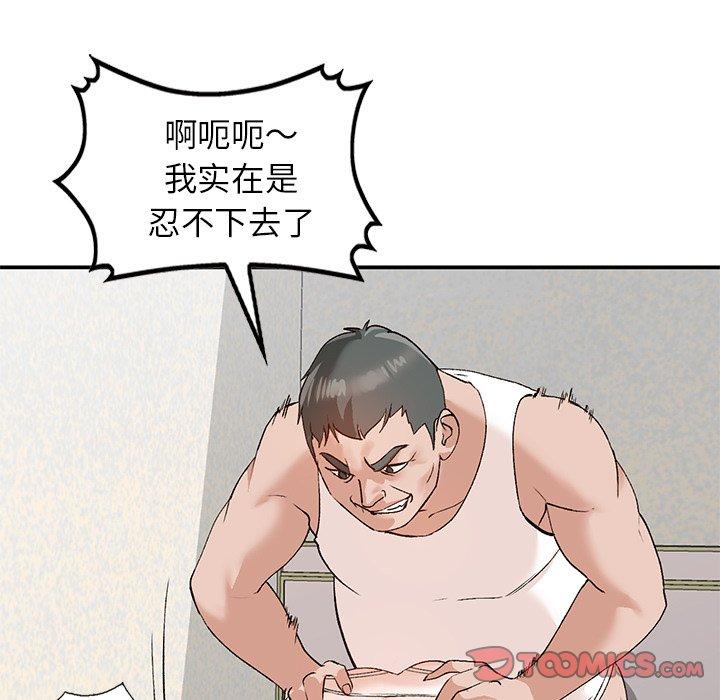 《小镇上的女人们》漫画最新章节小镇上的女人们-第 13 话免费下拉式在线观看章节第【48】张图片