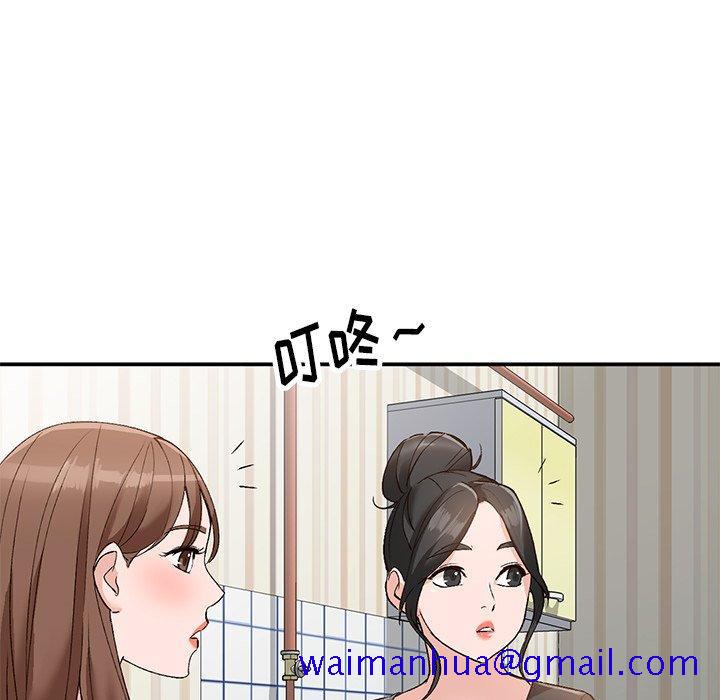 《小镇上的女人们》漫画最新章节小镇上的女人们-第 13 话免费下拉式在线观看章节第【101】张图片