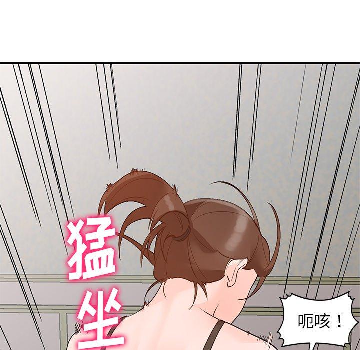 《小镇上的女人们》漫画最新章节小镇上的女人们-第 13 话免费下拉式在线观看章节第【10】张图片