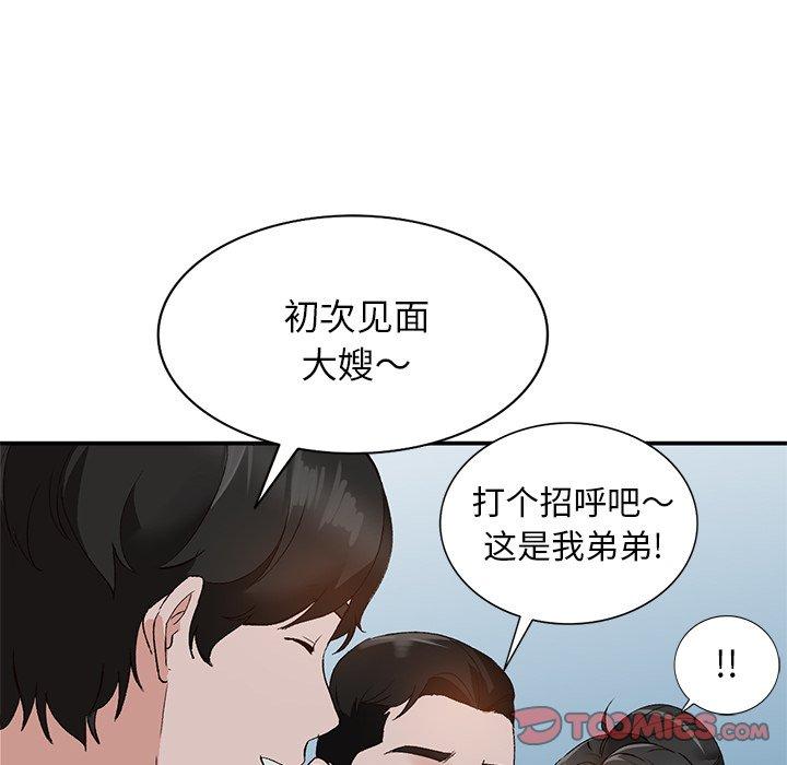 《小镇上的女人们》漫画最新章节小镇上的女人们-第 13 话免费下拉式在线观看章节第【108】张图片