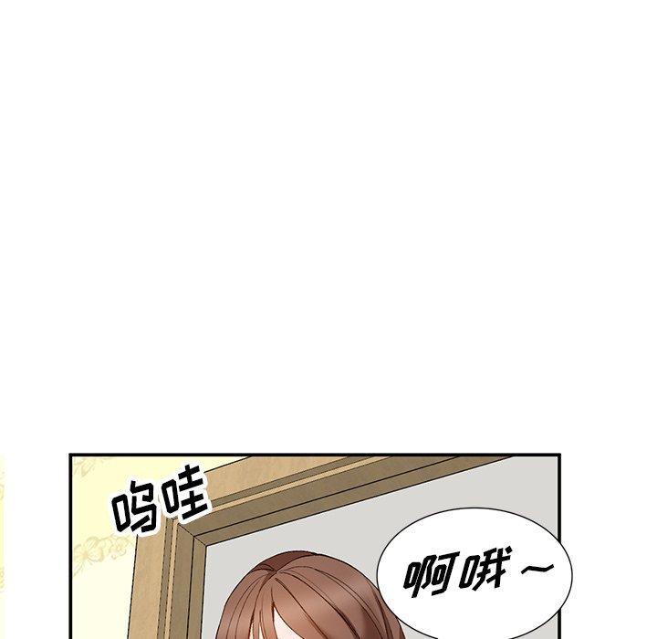 《小镇上的女人们》漫画最新章节小镇上的女人们-第 13 话免费下拉式在线观看章节第【132】张图片