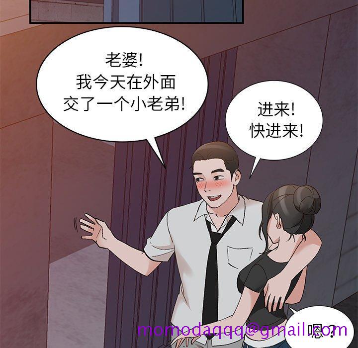 《小镇上的女人们》漫画最新章节小镇上的女人们-第 13 话免费下拉式在线观看章节第【106】张图片