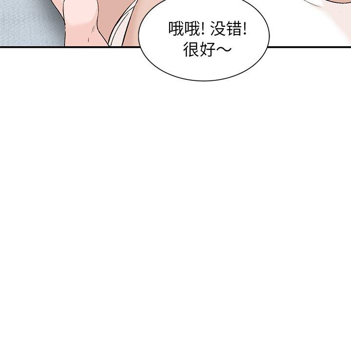 《小镇上的女人们》漫画最新章节小镇上的女人们-第 13 话免费下拉式在线观看章节第【30】张图片