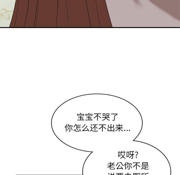 《小镇上的女人们》漫画最新章节小镇上的女人们-第 14 话免费下拉式在线观看章节第【57】张图片