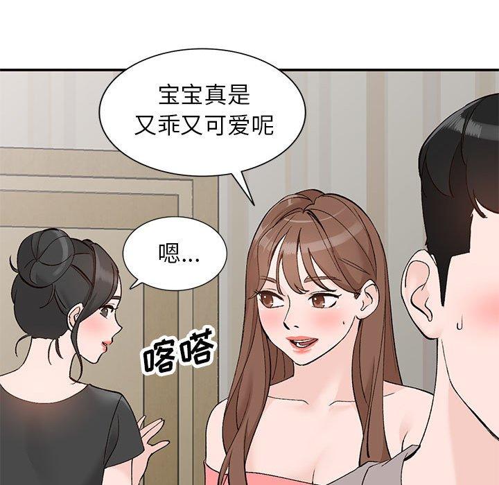 《小镇上的女人们》漫画最新章节小镇上的女人们-第 14 话免费下拉式在线观看章节第【64】张图片