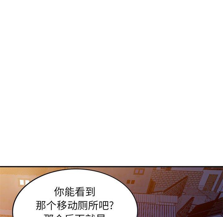 《小镇上的女人们》漫画最新章节小镇上的女人们-第 14 话免费下拉式在线观看章节第【84】张图片