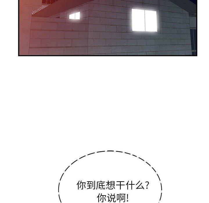 《小镇上的女人们》漫画最新章节小镇上的女人们-第 14 话免费下拉式在线观看章节第【15】张图片