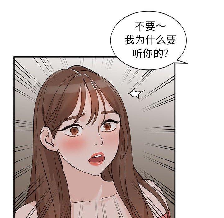 《小镇上的女人们》漫画最新章节小镇上的女人们-第 14 话免费下拉式在线观看章节第【115】张图片