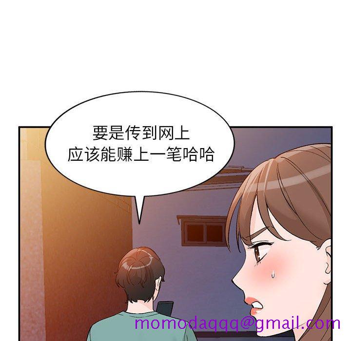 《小镇上的女人们》漫画最新章节小镇上的女人们-第 14 话免费下拉式在线观看章节第【126】张图片