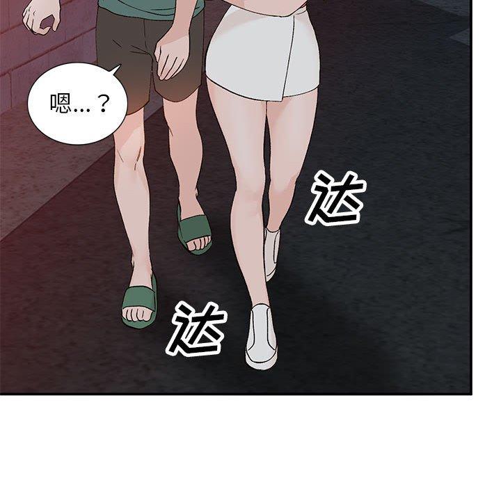 《小镇上的女人们》漫画最新章节小镇上的女人们-第 14 话免费下拉式在线观看章节第【112】张图片