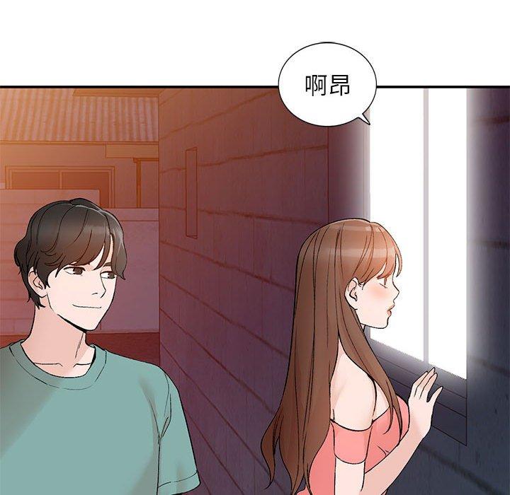 《小镇上的女人们》漫画最新章节小镇上的女人们-第 14 话免费下拉式在线观看章节第【102】张图片