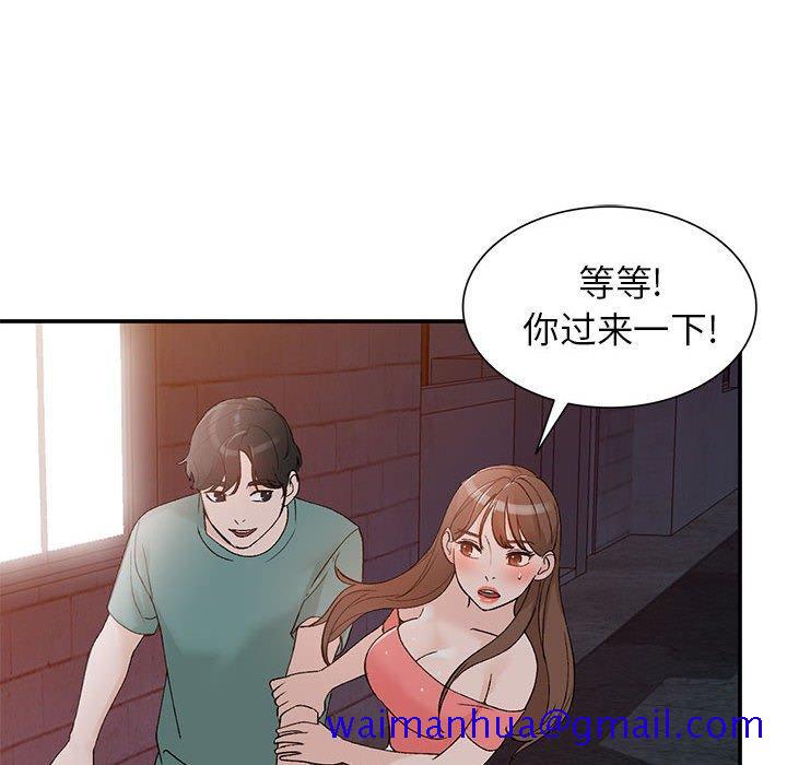 《小镇上的女人们》漫画最新章节小镇上的女人们-第 14 话免费下拉式在线观看章节第【111】张图片