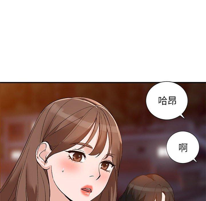 《小镇上的女人们》漫画最新章节小镇上的女人们-第 14 话免费下拉式在线观看章节第【98】张图片