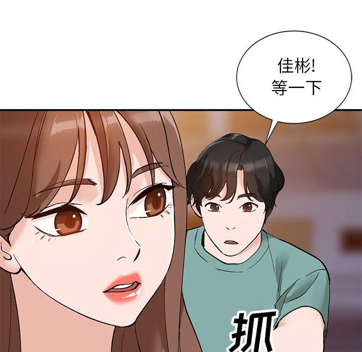 《小镇上的女人们》漫画最新章节小镇上的女人们-第 14 话免费下拉式在线观看章节第【92】张图片