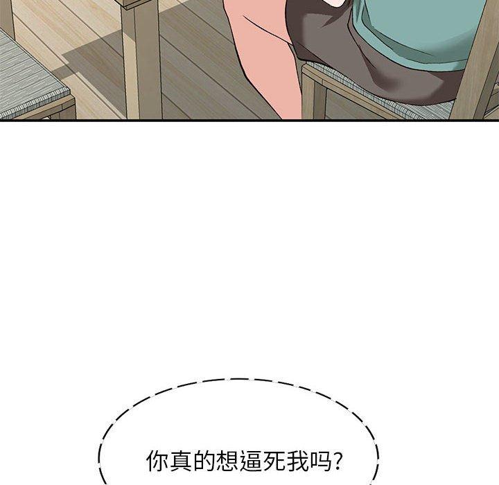 《小镇上的女人们》漫画最新章节小镇上的女人们-第 14 话免费下拉式在线观看章节第【17】张图片