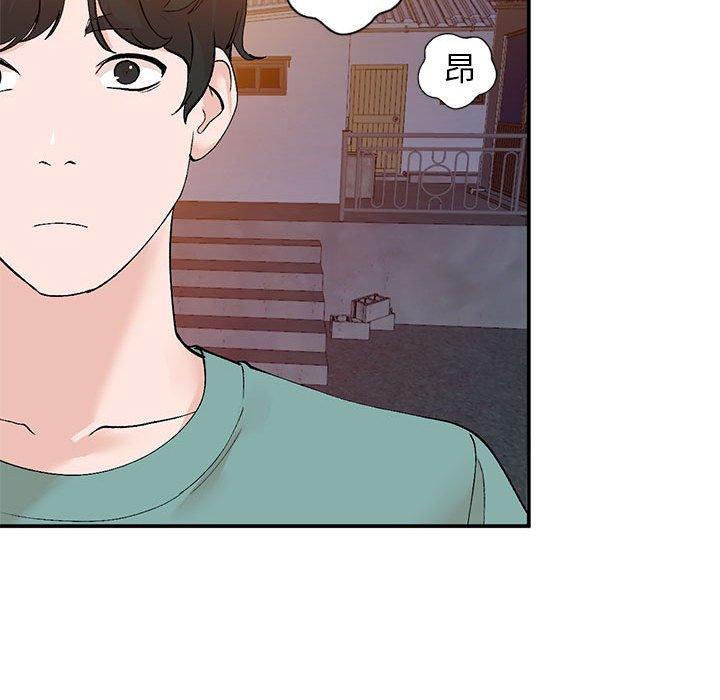 《小镇上的女人们》漫画最新章节小镇上的女人们-第 14 话免费下拉式在线观看章节第【89】张图片