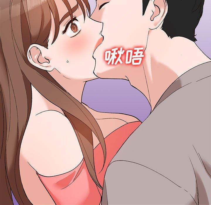 《小镇上的女人们》漫画最新章节小镇上的女人们-第 14 话免费下拉式在线观看章节第【52】张图片