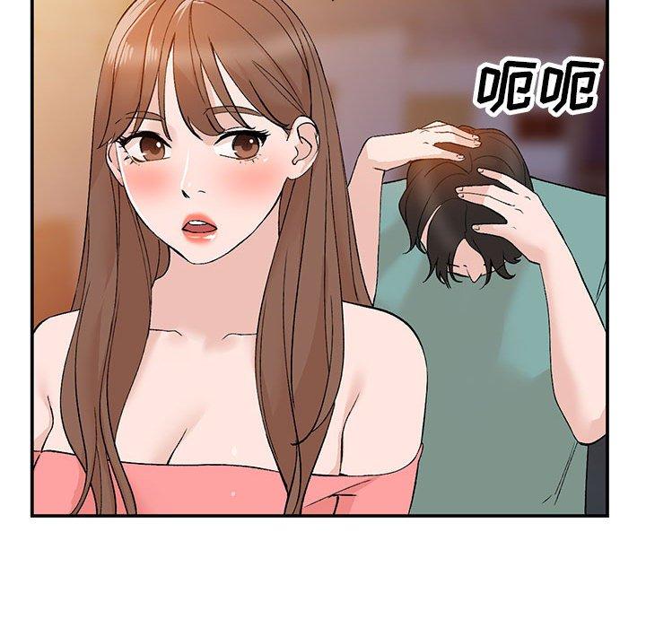 《小镇上的女人们》漫画最新章节小镇上的女人们-第 14 话免费下拉式在线观看章节第【87】张图片