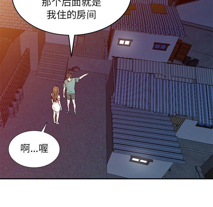 《小镇上的女人们》漫画最新章节小镇上的女人们-第 14 话免费下拉式在线观看章节第【85】张图片