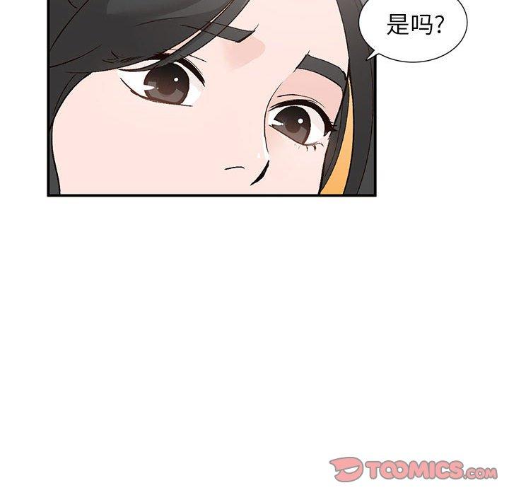 《小镇上的女人们》漫画最新章节小镇上的女人们-第 14 话免费下拉式在线观看章节第【63】张图片