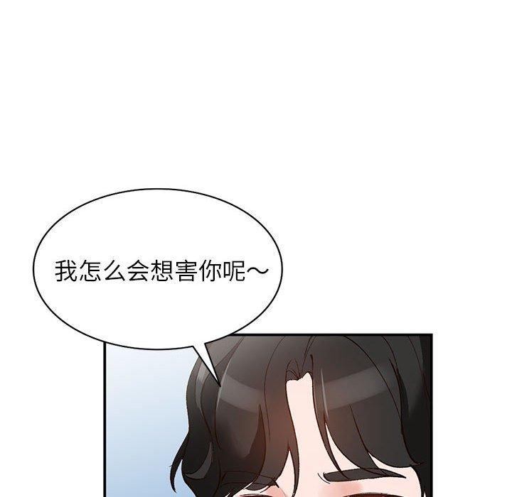 《小镇上的女人们》漫画最新章节小镇上的女人们-第 14 话免费下拉式在线观看章节第【19】张图片