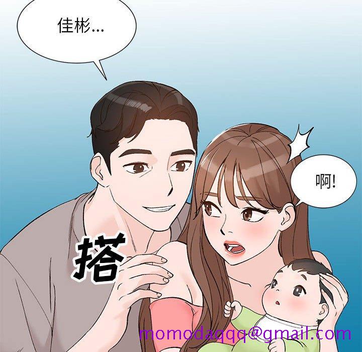 《小镇上的女人们》漫画最新章节小镇上的女人们-第 14 话免费下拉式在线观看章节第【36】张图片