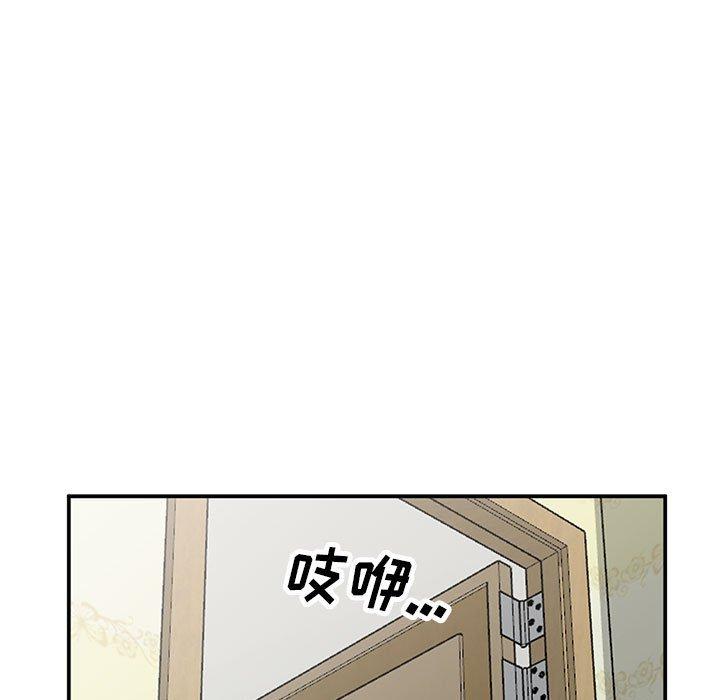 《小镇上的女人们》漫画最新章节小镇上的女人们-第 14 话免费下拉式在线观看章节第【9】张图片