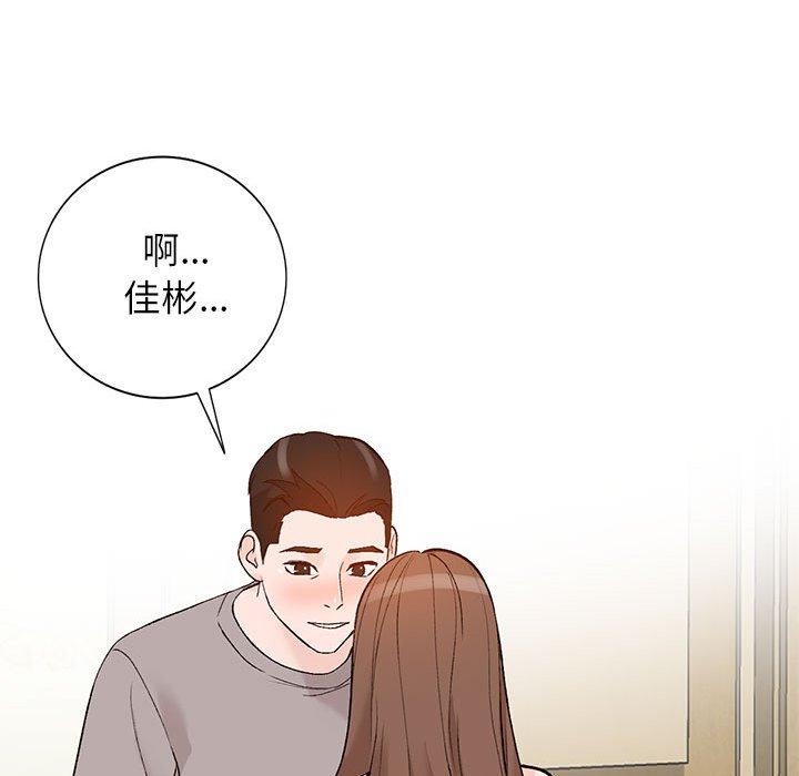 《小镇上的女人们》漫画最新章节小镇上的女人们-第 14 话免费下拉式在线观看章节第【43】张图片