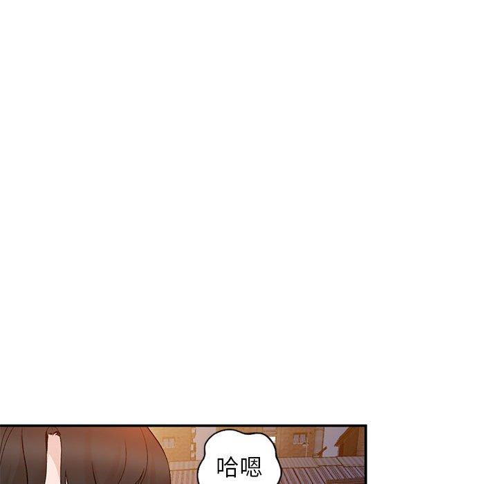 《小镇上的女人们》漫画最新章节小镇上的女人们-第 14 话免费下拉式在线观看章节第【88】张图片