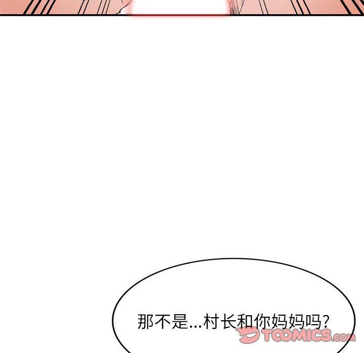 《小镇上的女人们》漫画最新章节小镇上的女人们-第 14 话免费下拉式在线观看章节第【108】张图片