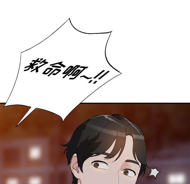 《小镇上的女人们》漫画最新章节小镇上的女人们-第 14 话免费下拉式在线观看章节第【128】张图片