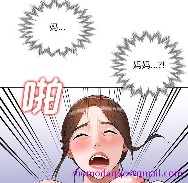 《小镇上的女人们》漫画最新章节小镇上的女人们-第 14 话免费下拉式在线观看章节第【106】张图片