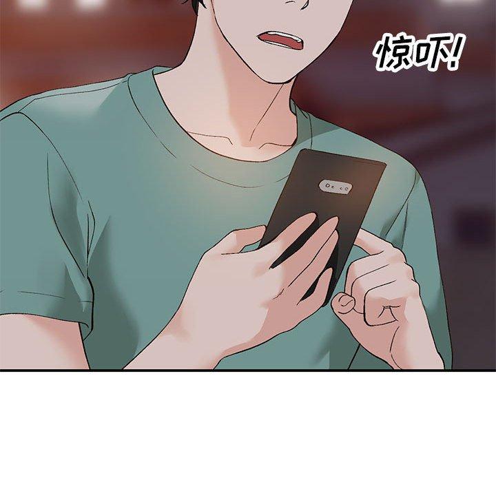 《小镇上的女人们》漫画最新章节小镇上的女人们-第 14 话免费下拉式在线观看章节第【129】张图片