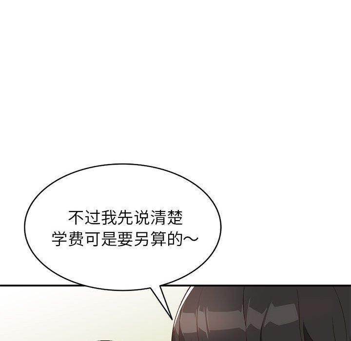 《小镇上的女人们》漫画最新章节小镇上的女人们-第 15 话免费下拉式在线观看章节第【119】张图片