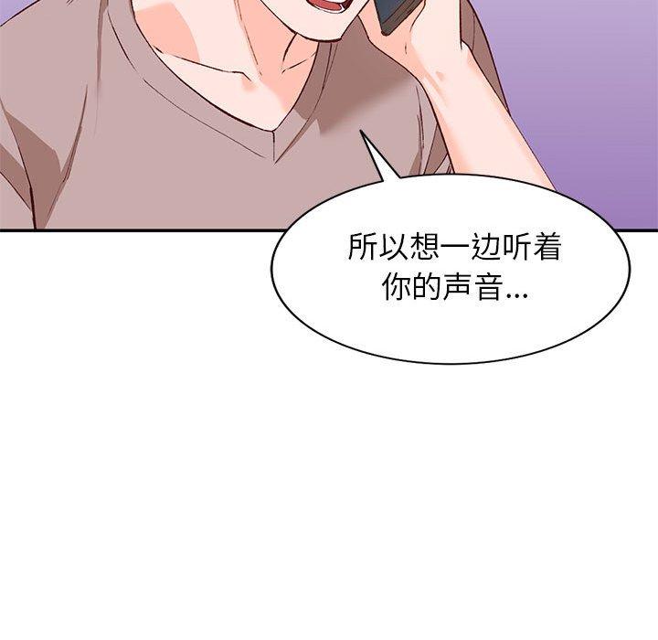 《小镇上的女人们》漫画最新章节小镇上的女人们-第 15 话免费下拉式在线观看章节第【40】张图片