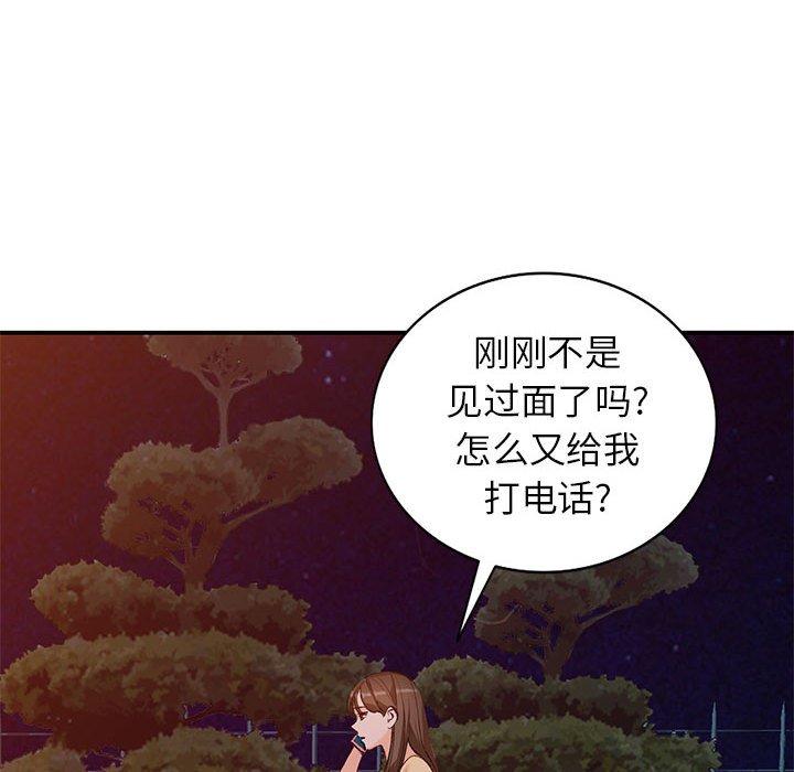 《小镇上的女人们》漫画最新章节小镇上的女人们-第 15 话免费下拉式在线观看章节第【37】张图片