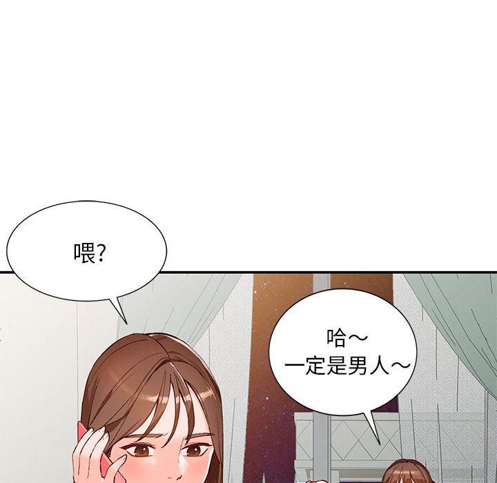 《小镇上的女人们》漫画最新章节小镇上的女人们-第 15 话免费下拉式在线观看章节第【35】张图片