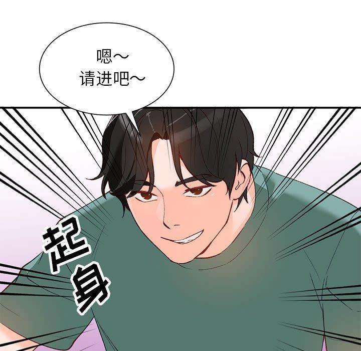 《小镇上的女人们》漫画最新章节小镇上的女人们-第 15 话免费下拉式在线观看章节第【64】张图片