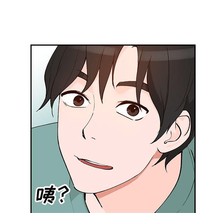 《小镇上的女人们》漫画最新章节小镇上的女人们-第 15 话免费下拉式在线观看章节第【68】张图片