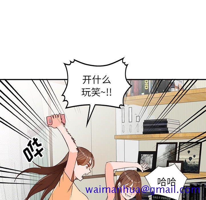 《小镇上的女人们》漫画最新章节小镇上的女人们-第 15 话免费下拉式在线观看章节第【31】张图片