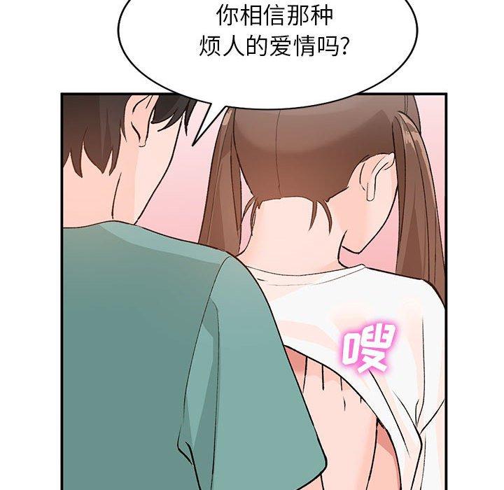 《小镇上的女人们》漫画最新章节小镇上的女人们-第 15 话免费下拉式在线观看章节第【135】张图片