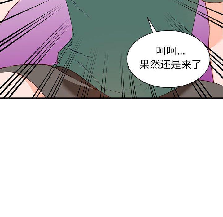 《小镇上的女人们》漫画最新章节小镇上的女人们-第 15 话免费下拉式在线观看章节第【65】张图片