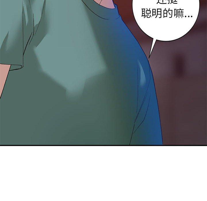 《小镇上的女人们》漫画最新章节小镇上的女人们-第 15 话免费下拉式在线观看章节第【10】张图片