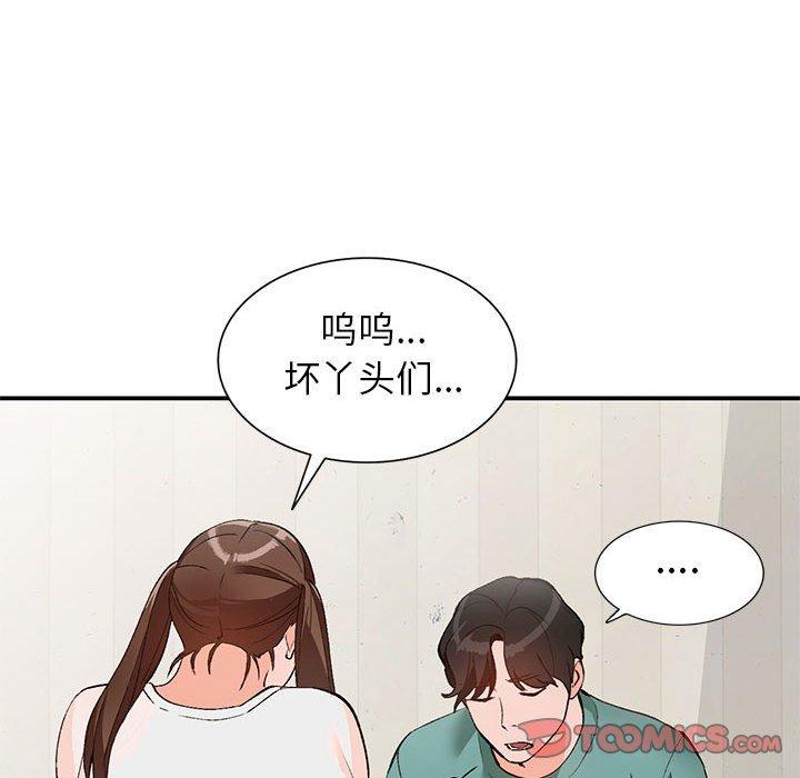 《小镇上的女人们》漫画最新章节小镇上的女人们-第 15 话免费下拉式在线观看章节第【108】张图片