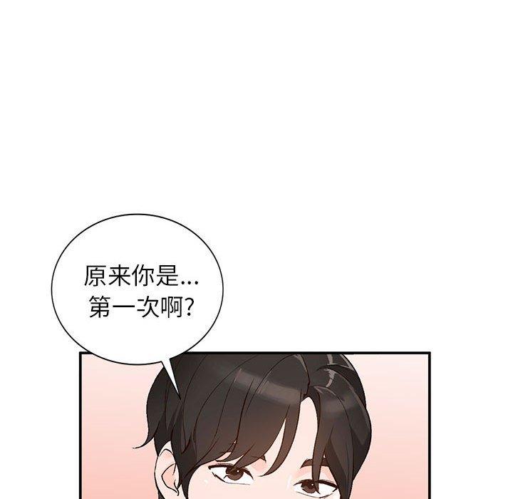 《小镇上的女人们》漫画最新章节小镇上的女人们-第 15 话免费下拉式在线观看章节第【97】张图片