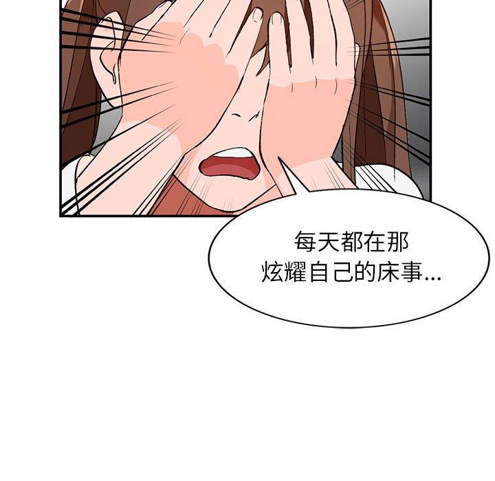 《小镇上的女人们》漫画最新章节小镇上的女人们-第 15 话免费下拉式在线观看章节第【107】张图片