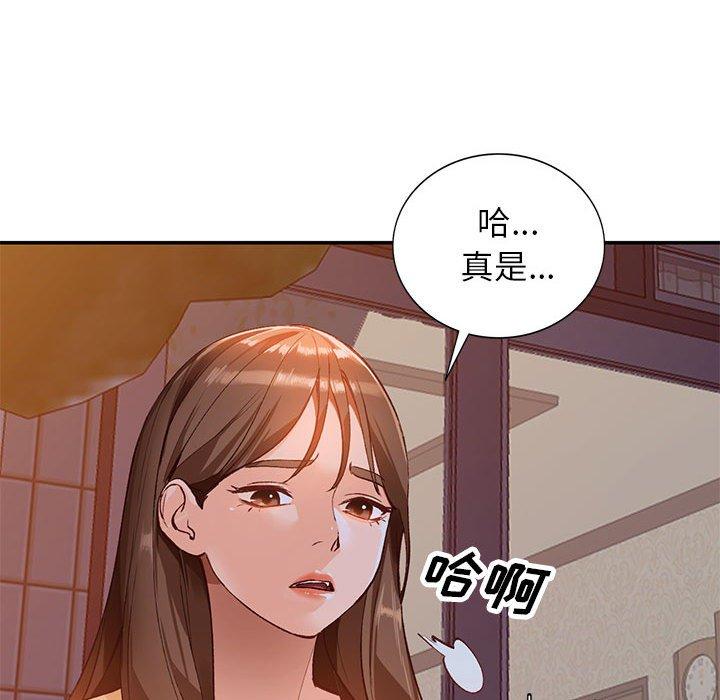 《小镇上的女人们》漫画最新章节小镇上的女人们-第 15 话免费下拉式在线观看章节第【43】张图片